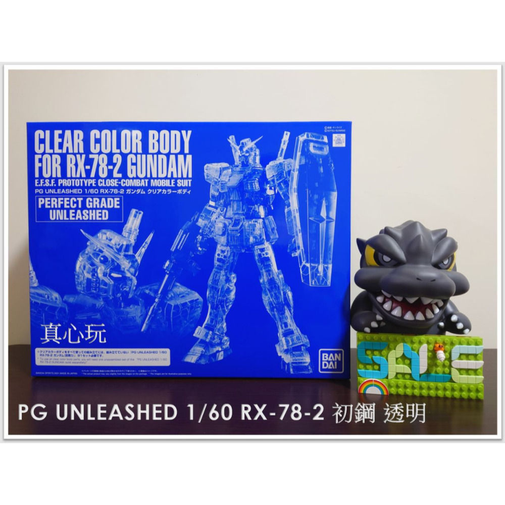 【真心玩】 PG 1/60 CLEAR COLOR BODY RX-78-2 初鋼 彩透 高雄-細節圖2