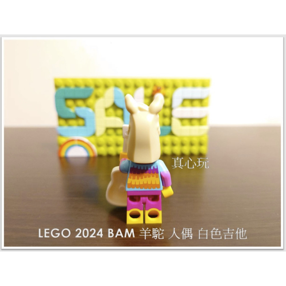 【真心玩】 LEGO 2024 BAM 自組人偶 羊駝 白色吉他 現貨 高雄-細節圖2
