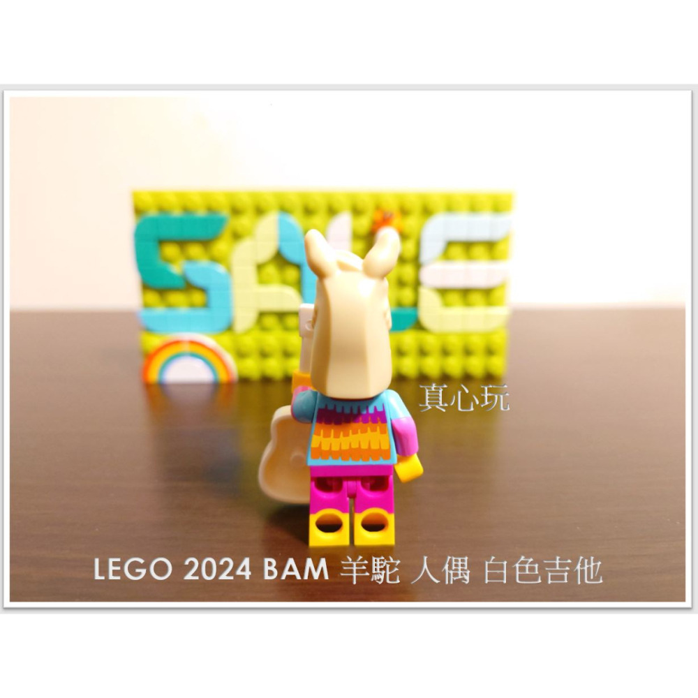 【真心玩】 LEGO 2024 BAM 自組人偶 羊駝 白色吉他 現貨 高雄-細節圖2