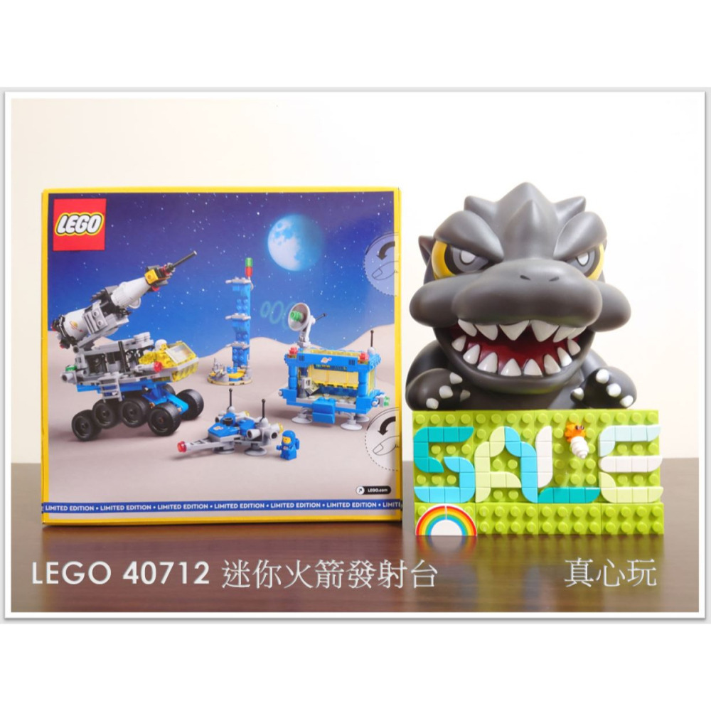 【真心玩】 LEGO 40712 迷你火箭發射台 現貨 高雄-細節圖2