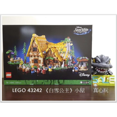 【真心玩】 LEGO 43242 《白雪公主》小屋 Snow White and 7 Dwarfs 高雄