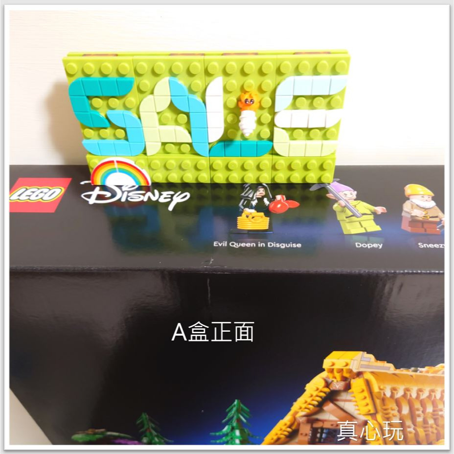 微盒損 自玩品 附原箱【真心玩】 LEGO 43242 《白雪公主》小屋 現貨 高雄-細節圖2