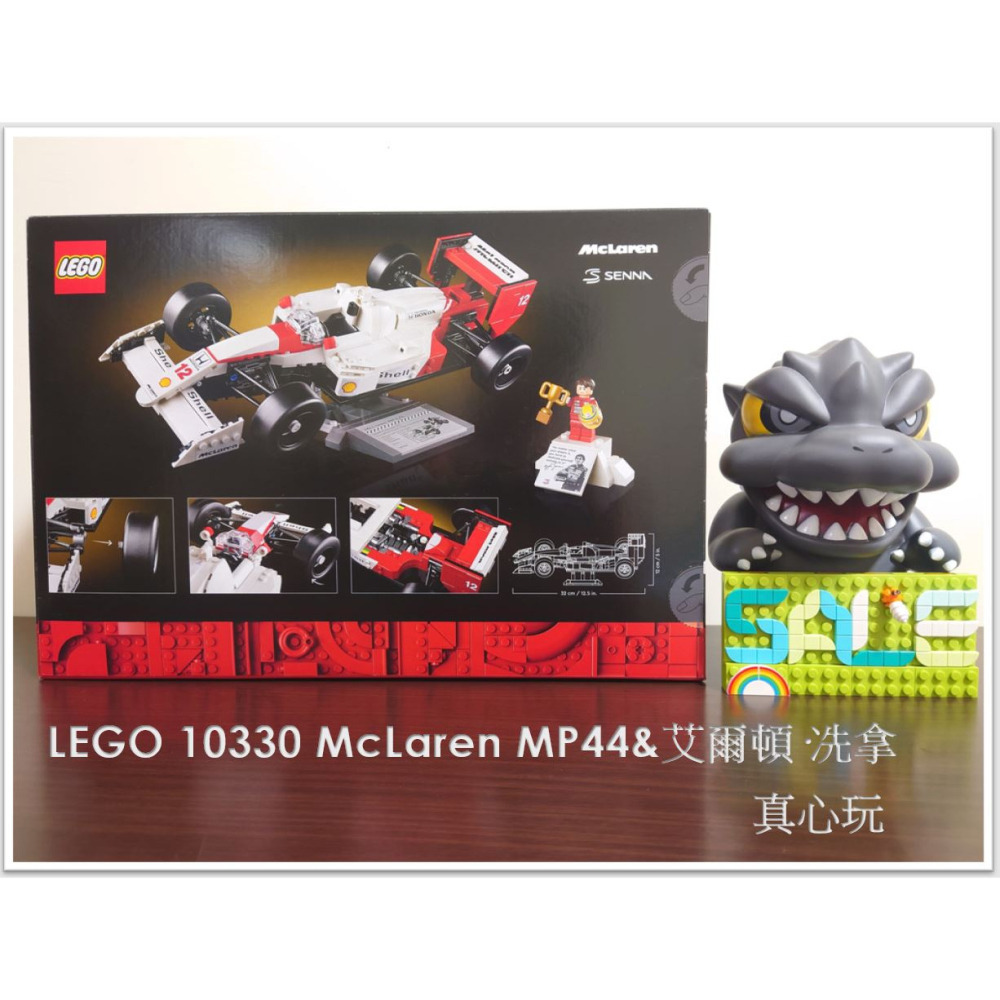 盒損【真心玩】 LEGO 10330 Icons McLaren MP44&艾爾頓·冼拿 現貨 高雄-細節圖3