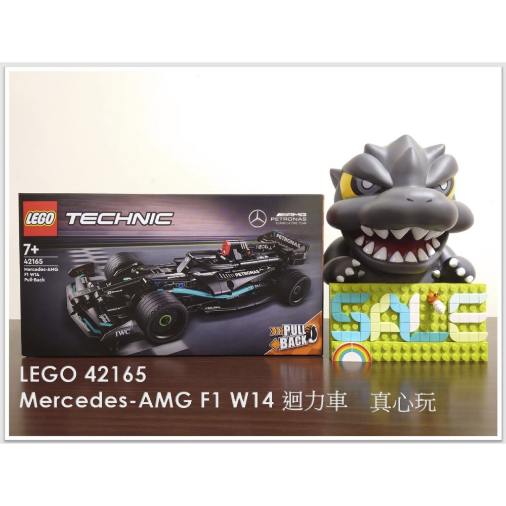 【真心玩】 樂高 LEGO 42165 科技  Mercedes-AMG F1 W14 迴力車 現貨 高雄-細節圖2