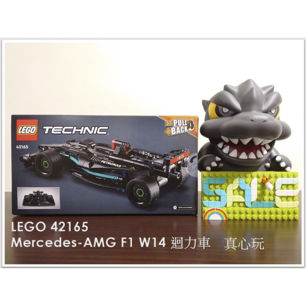 【真心玩】 樂高 LEGO 42165 科技  Mercedes-AMG F1 W14 迴力車 現貨 高雄-細節圖3