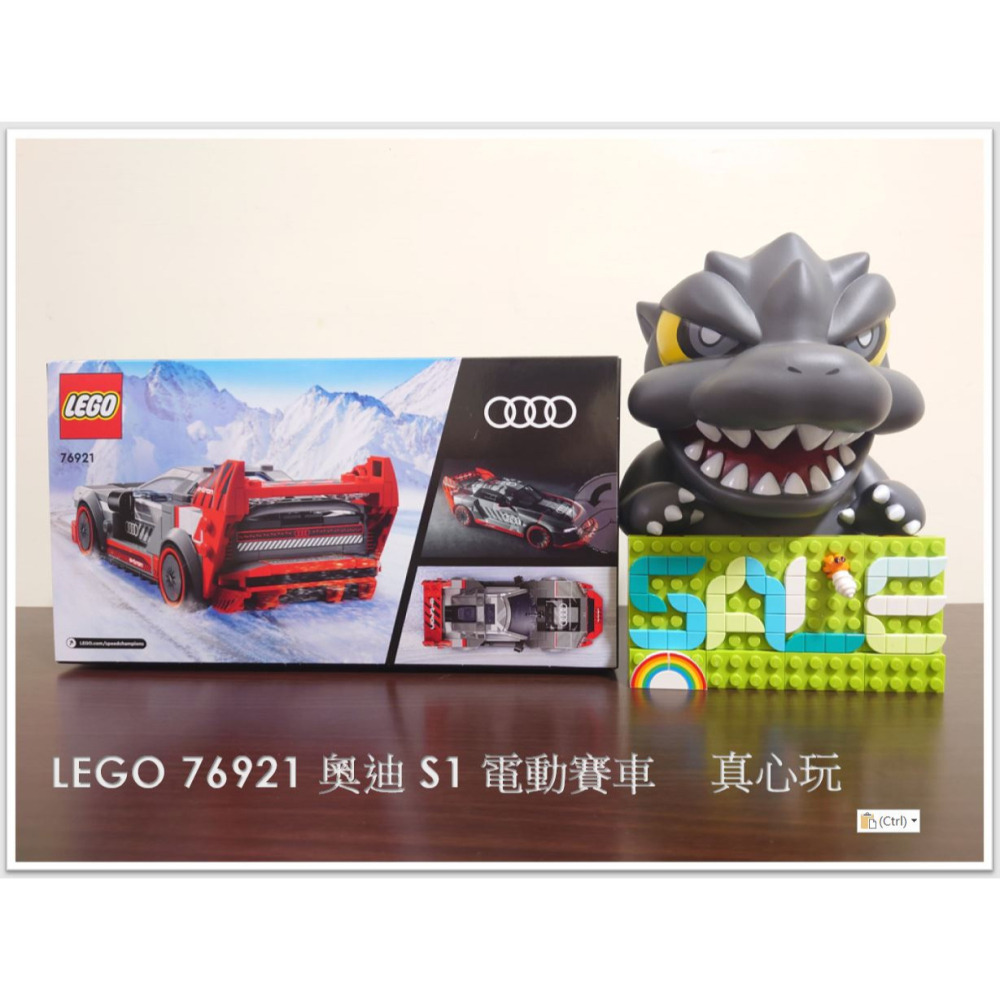 【真心玩】 樂高 LEGO 76921 極速賽車 奧迪 S1 電動賽車 Audi S1 e-tron quattro-細節圖3