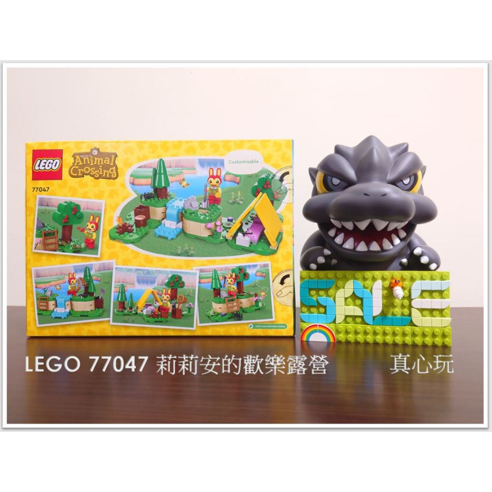 【真心玩】 LEGO 77047 莉莉安的歡樂露營 Bunnie＇s Outdoor Activities 現貨 高雄-細節圖3