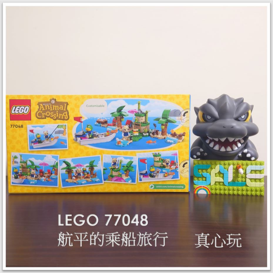 【真心玩】 LEGO 77048 航平的乘船旅行 Kapp＇n＇s Island Boat Tour 現貨 高雄-細節圖2