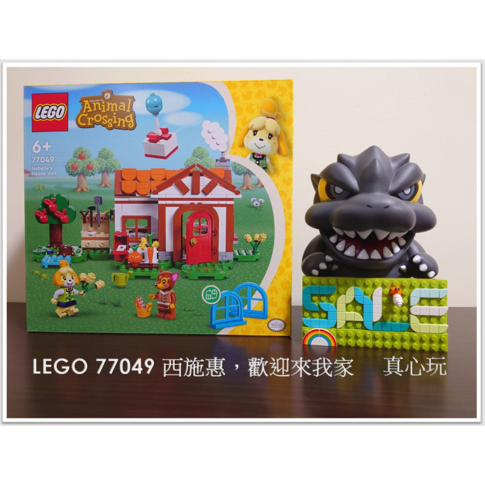 【真心玩】 LEGO 77049 西施惠，歡迎來我家 Isabelle＇s House Visit 現貨 高雄-細節圖2