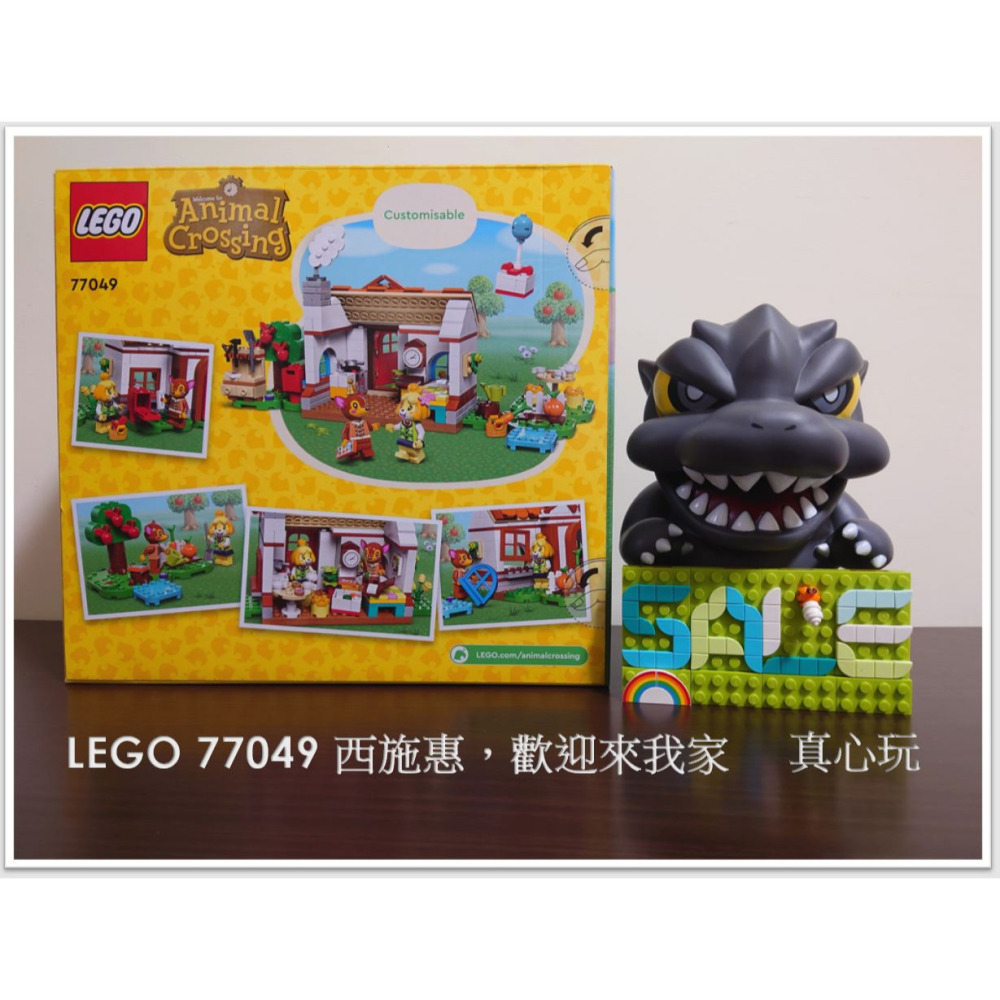 【真心玩】 LEGO 77049 西施惠，歡迎來我家 Isabelle＇s House Visit 現貨 高雄-細節圖3