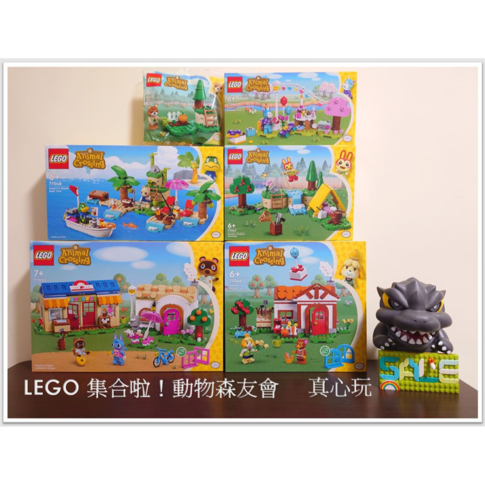 【真心玩】 樂高 LEGO 77050 Nook 商店與彭花的家 Cranny&Rosie＇s House  現貨高雄-細節圖2
