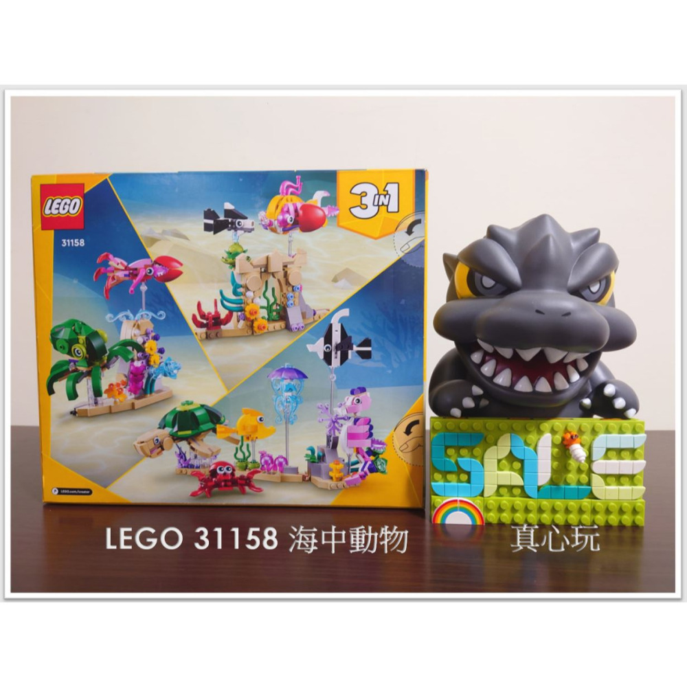 【真心玩】 LEGO 31158 海中動物 Sea Animals 海の生き物 現貨 高雄-細節圖2