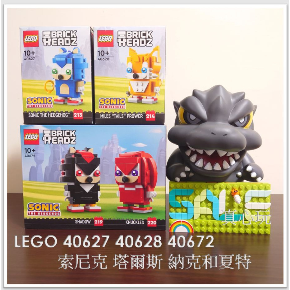 【真心玩】 LEGO 40672 大頭 納克和夏特 Knuckles & Shadow 現貨 高雄-細節圖6