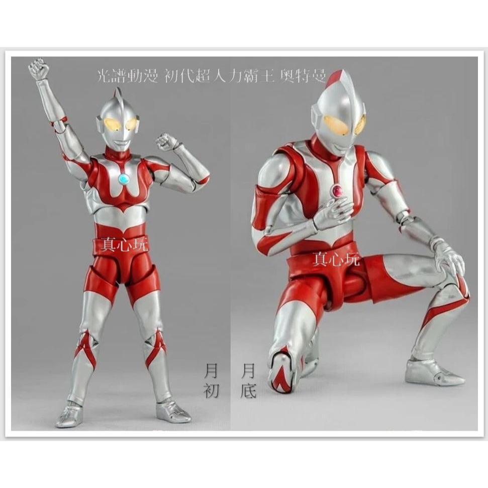 不挑盒況 【真心玩】 光譜動漫 超人力霸王 初代超人力霸王 奧特曼 現貨 高雄-細節圖4