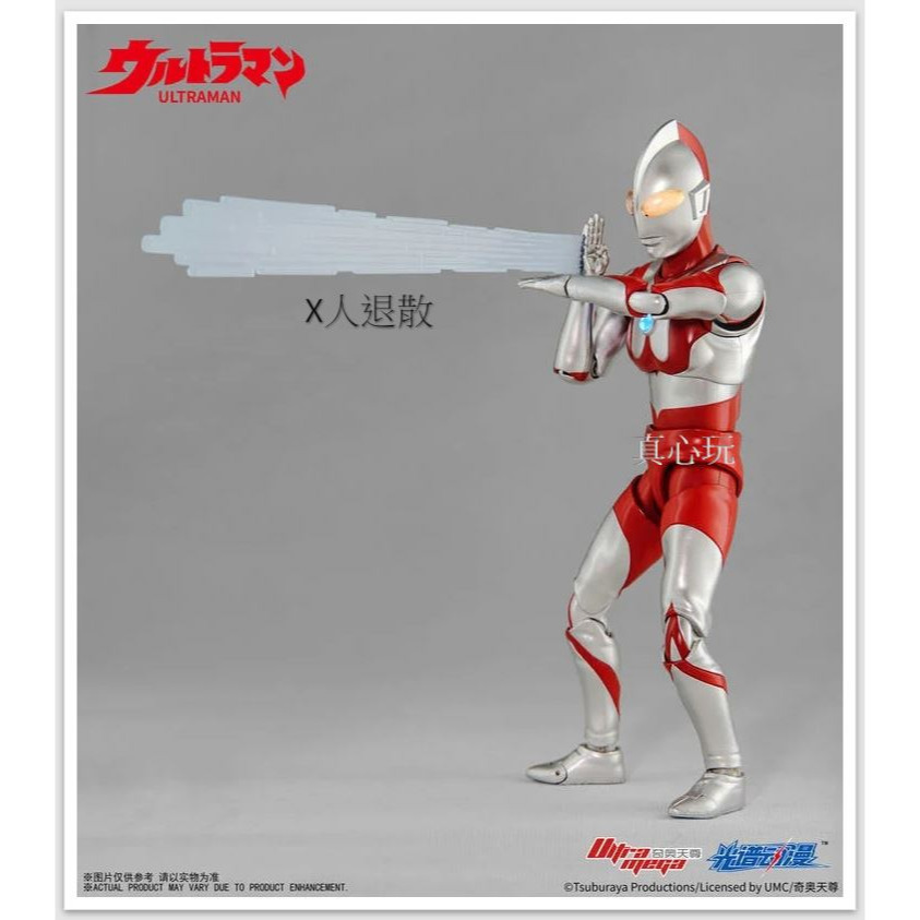 不挑盒況 【真心玩】 光譜動漫 超人力霸王 初代超人力霸王 奧特曼 現貨 高雄-細節圖10