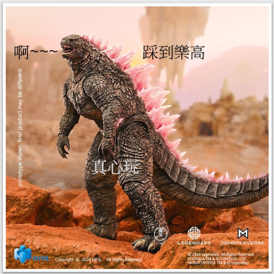 不挑盒況 【真心玩】 HIYA 海雅 哥吉拉⼤戰⾦剛2 帝國崛起 哥吉拉 代理 現貨 高雄-細節圖3