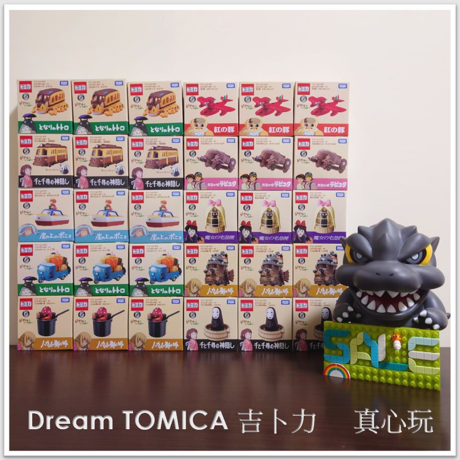 【真心玩】 Dream TOMICA 吉卜力 10 神隱少女 無臉男 TM90233 現貨 高雄-細節圖3