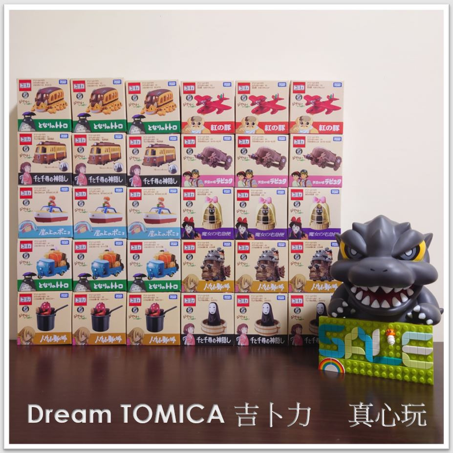 【真心玩】 Dream TOMICA 吉卜力 06 魔女宅急便 琪琪 TM22620 現貨 高雄-細節圖3