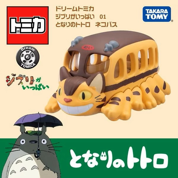 【真心玩】 Dream TOMICA 吉卜力 01 龍貓公車 TM21233 現貨 高雄-細節圖2