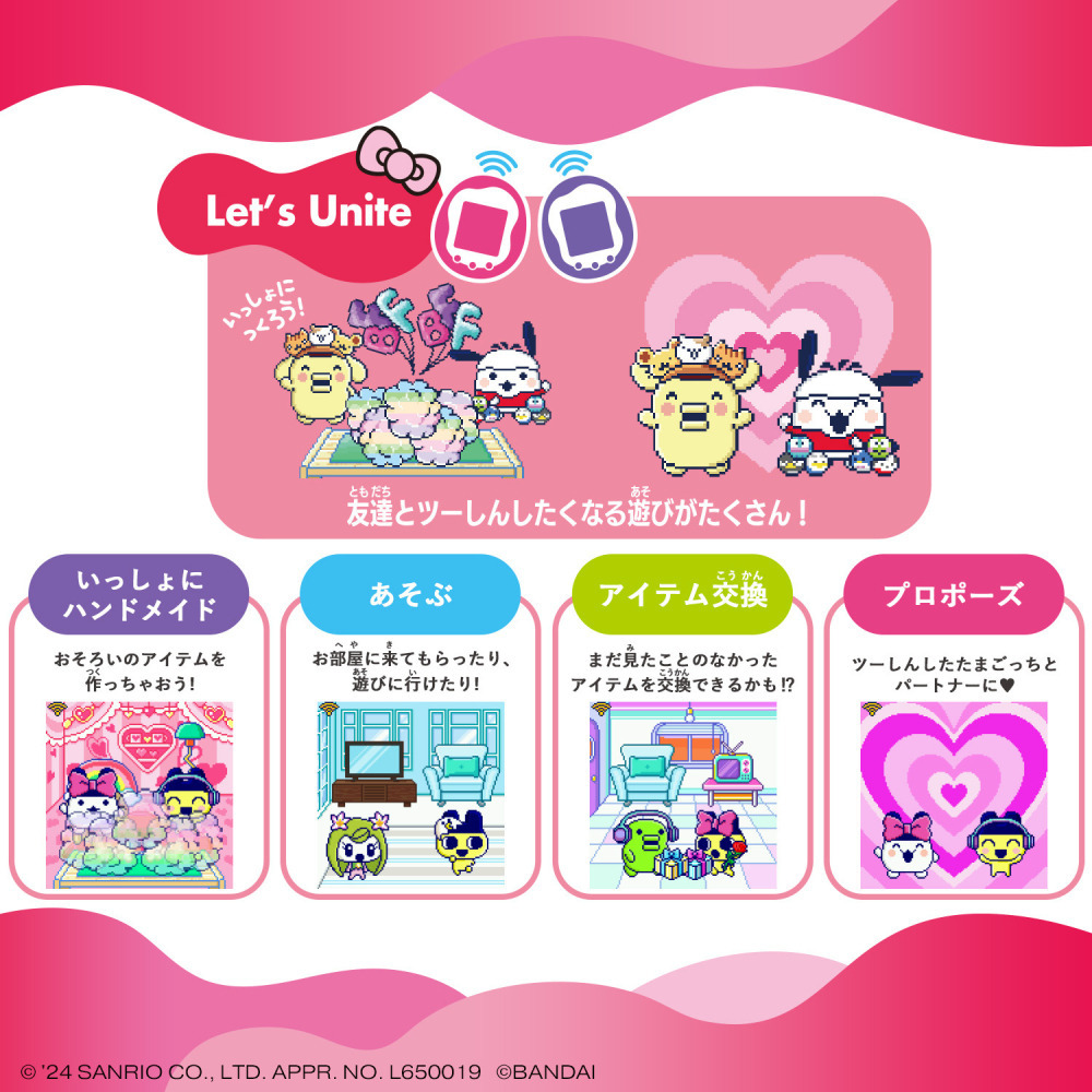 7月預購【真心玩】 智慧型塔麻可吉 UNI HELLO KITTY  4/29 高雄-細節圖7