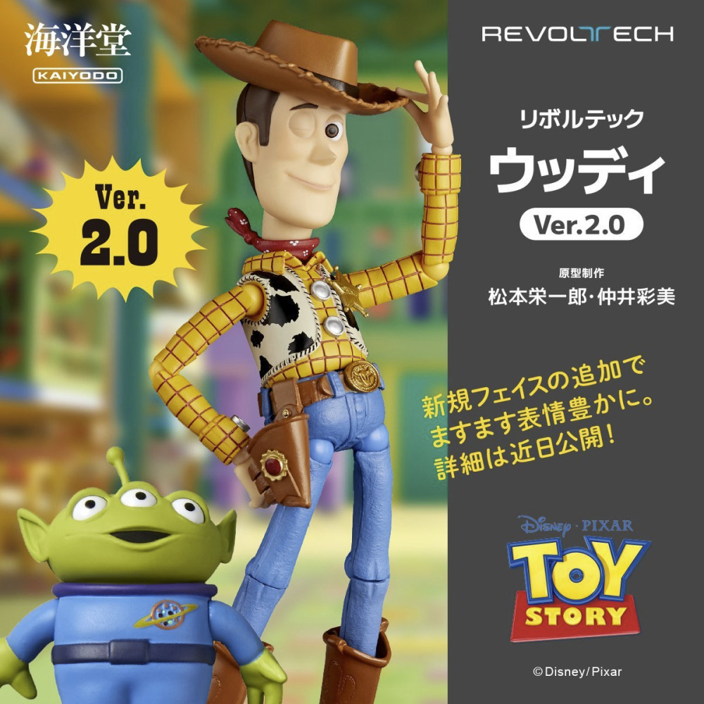 用券2000含運 【真心玩】 海洋堂 輪轉科技 REVOLTECH 玩具總動員 胡迪 Ver. 2.0 高雄-細節圖4