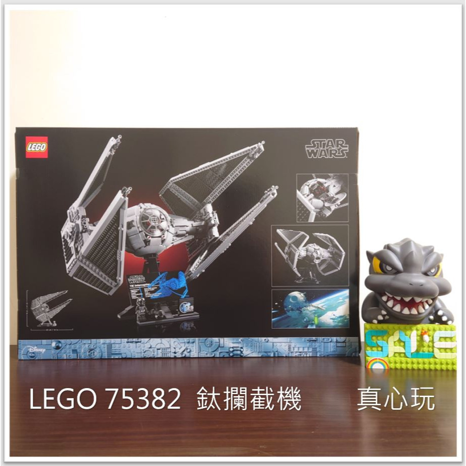 【真心玩】 LEGO 75382  鈦攔截機 TIE Interceptor タイ・インターセプター 可議 現貨 高雄-細節圖2