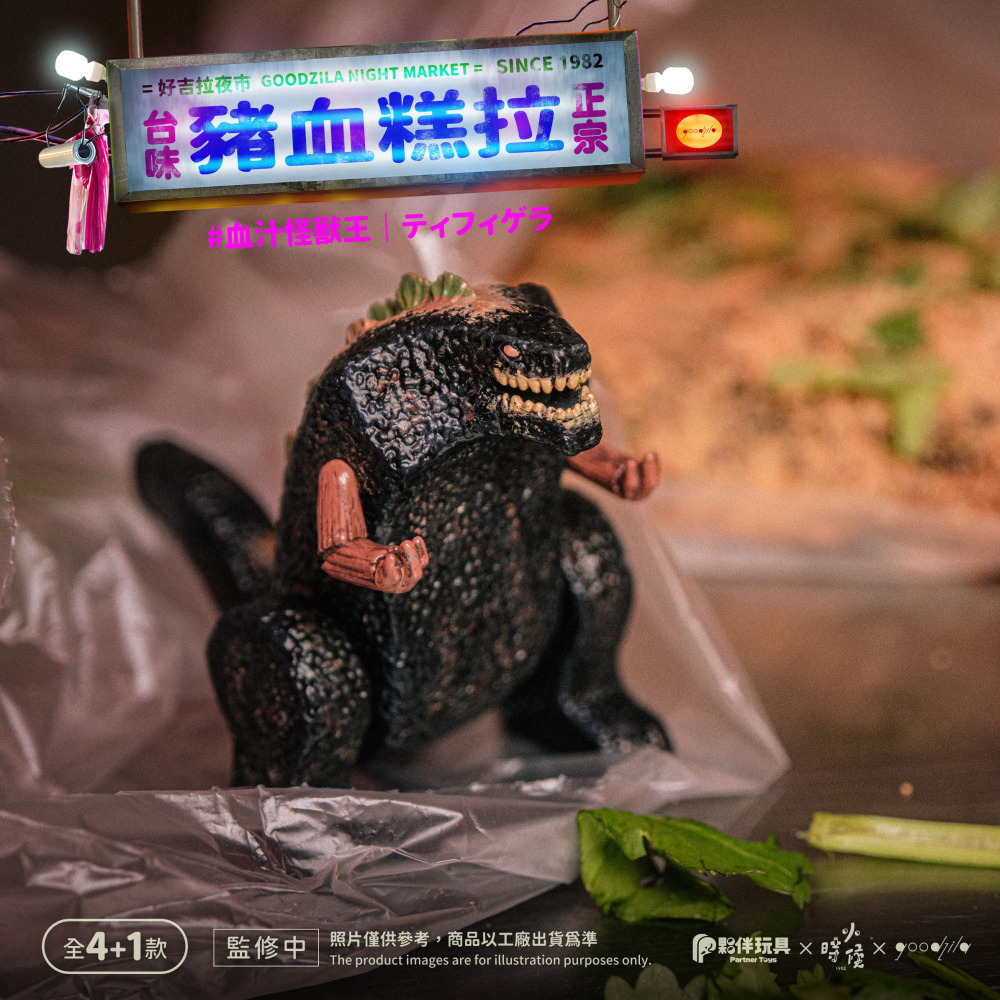 【真心玩】 夥伴玩具 美食怪獸 盲盒 一中盒數量請下4 現貨 高雄-細節圖3