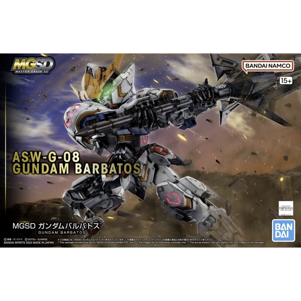 【真心玩】 萬代 BANDAI MGSD 獵魔鋼彈 現貨 高雄-細節圖2