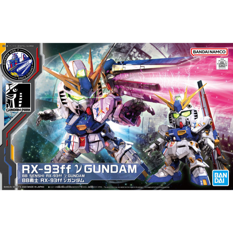 用券620含運 9/15 【真心玩】 BANDAI BB 福岡牛鋼彈 福岡牛 RX-93FF Nu鋼彈 現貨 高雄-細節圖2