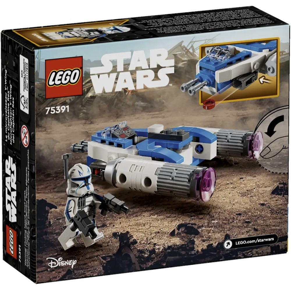【真心玩】 樂高 LEGO 75391 星際大戰  雷克斯隊長 迷你戰機 Captain Rex Y-Wing 高雄-細節圖3