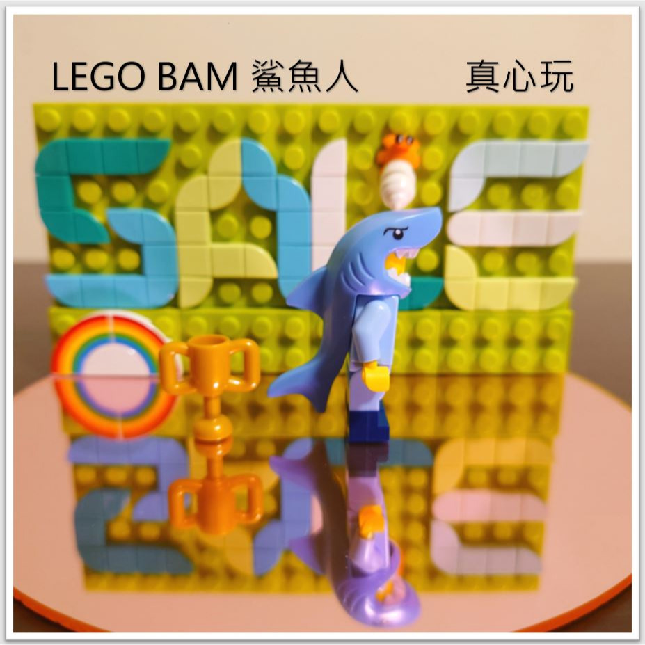 【真心玩】 樂高 LEGO BAM 自組人偶 鯊魚人 現貨 高雄-細節圖2