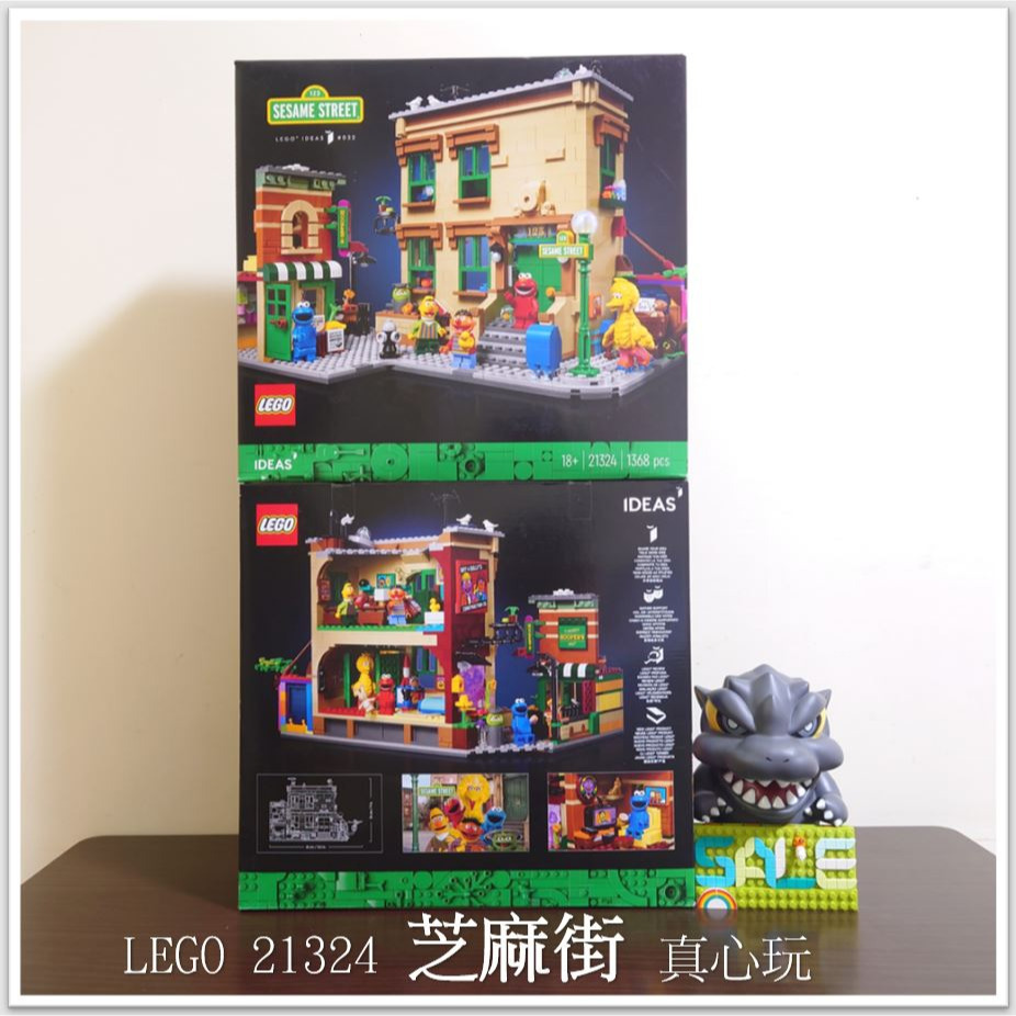 用券3500 【真心玩】 樂高 LEGO 21324  Ideas 芝麻街 現貨 高雄