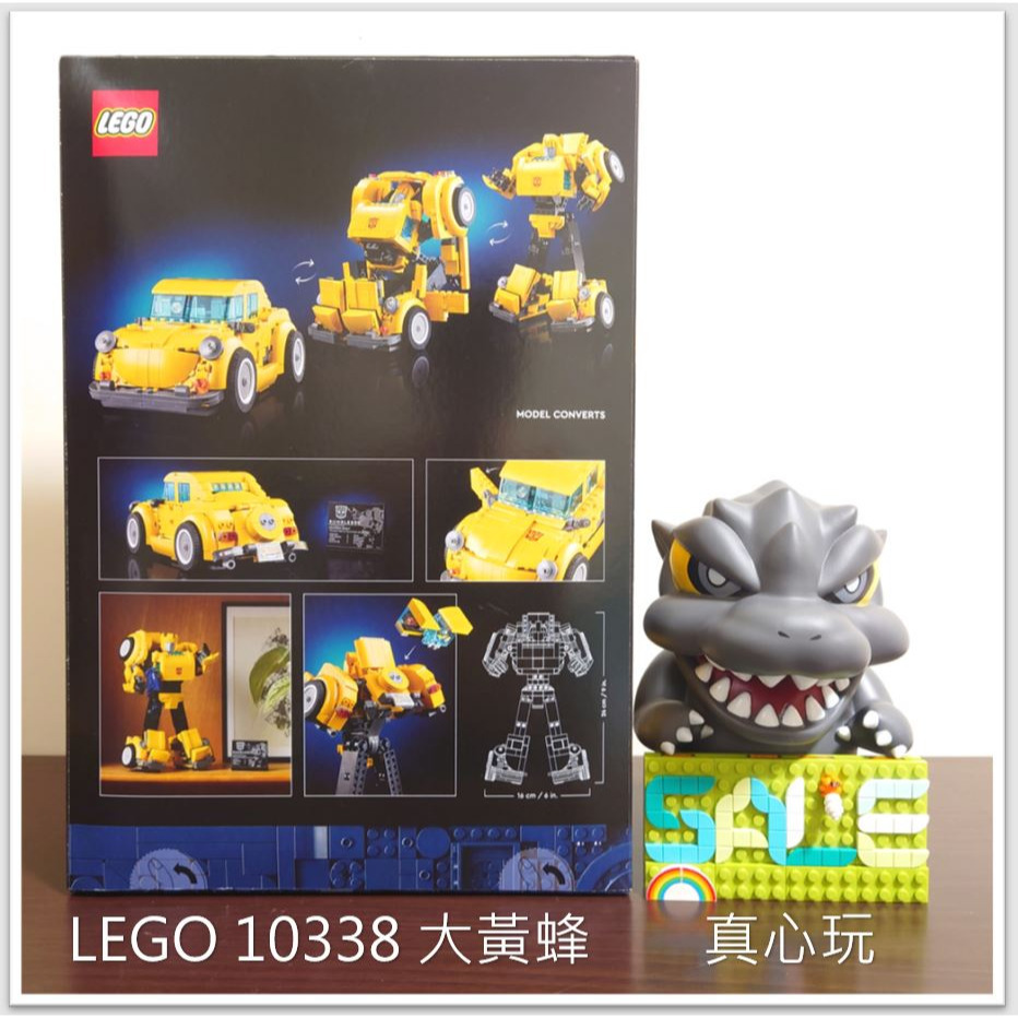 【真心玩】 LEGO 10338 Icons 大黃蜂 Bumblebee バンブルビー 現貨 高雄-細節圖2