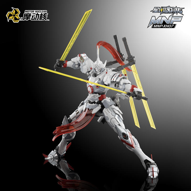 【真心玩】 摩動核 代理版 威遠式 劍鬥士 型態 現貨 高雄-細節圖6