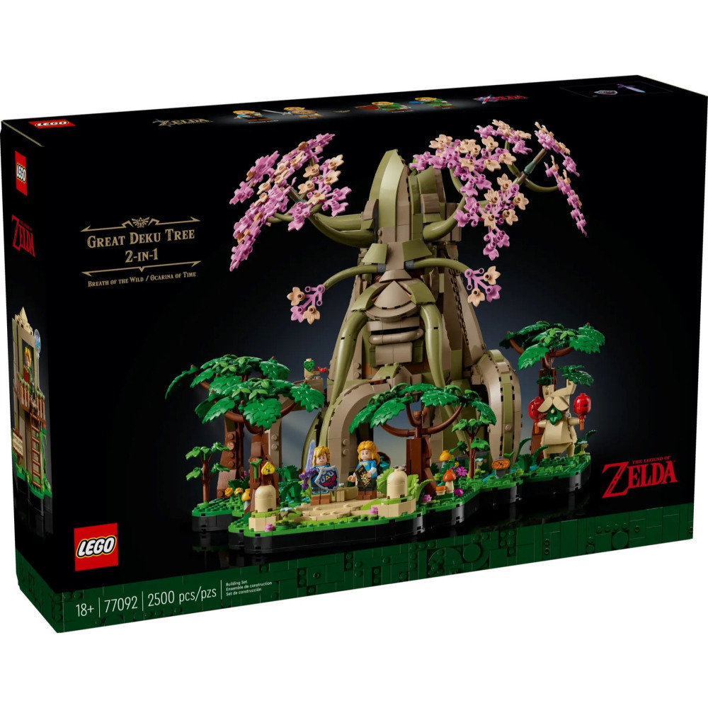 9月新品【真心玩】 LEGO 77092 薩爾達傳說 德庫樹 2 in 1 現貨 高雄-細節圖2