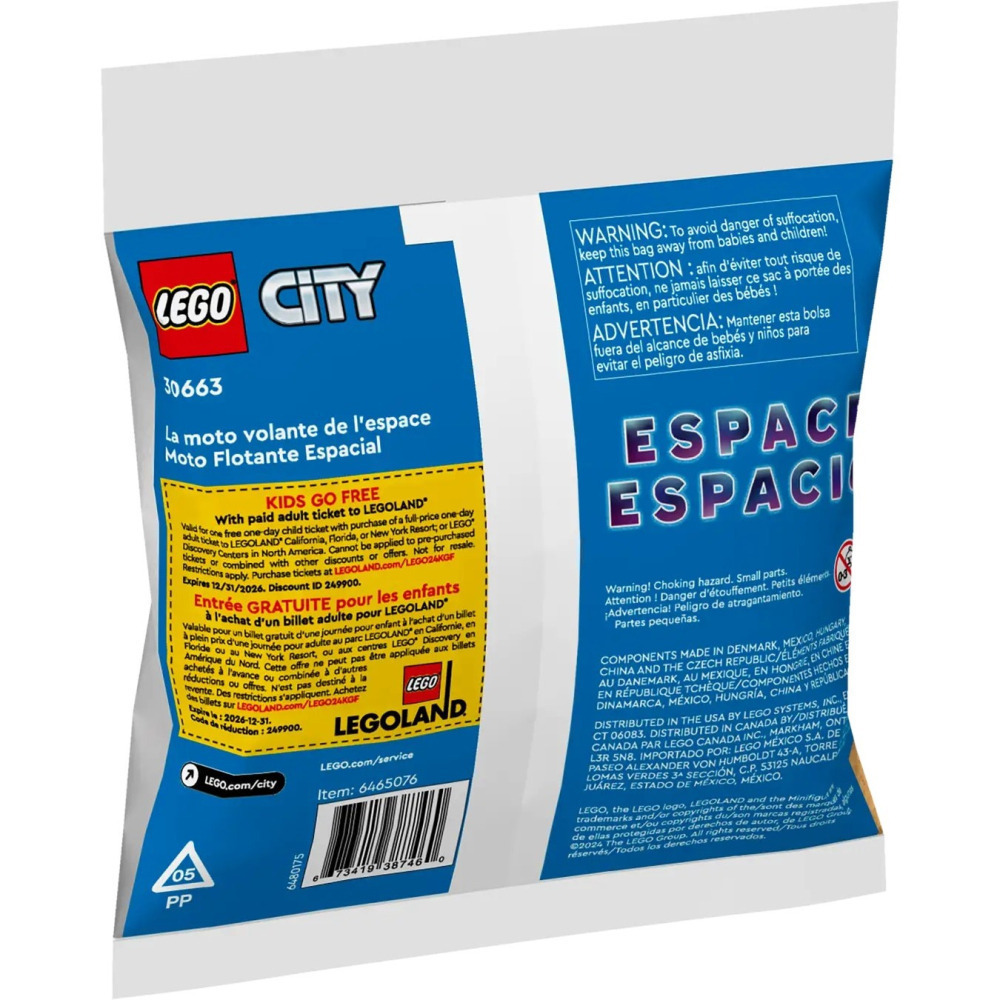 【真心玩】 樂高 LEGO 30663 城市 太空飛行摩托車 Polybag 現貨 高雄-細節圖3