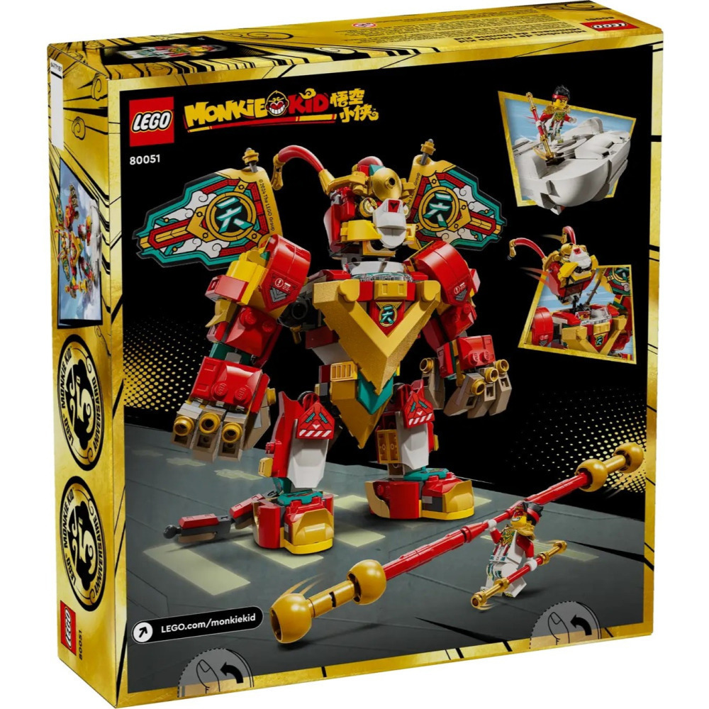 【真心玩】 樂高 LEGO 80051 悟空小俠 迷你機甲 Monkie Kid＇s Mini Mech 現貨 高雄-細節圖5