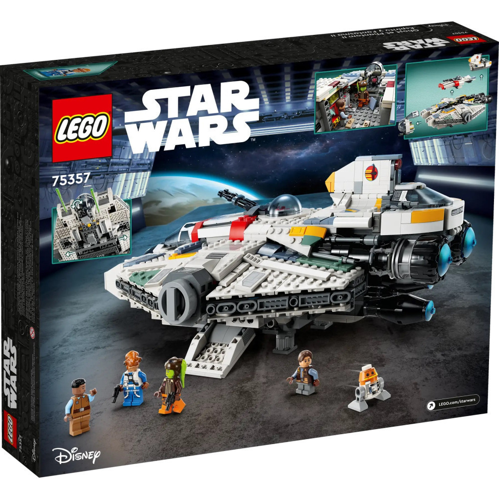【真心玩】 樂高 LEGO 75357 星際大戰 Ghost & Phantom II 現貨 高雄-細節圖7