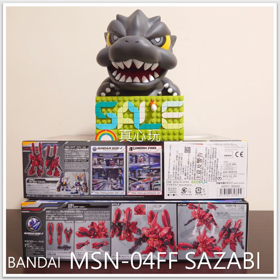 【真心玩】 BANDAI BB SENSHI MSN-04FF SAZABI 福岡 沙薩比 現貨 高雄-細節圖2