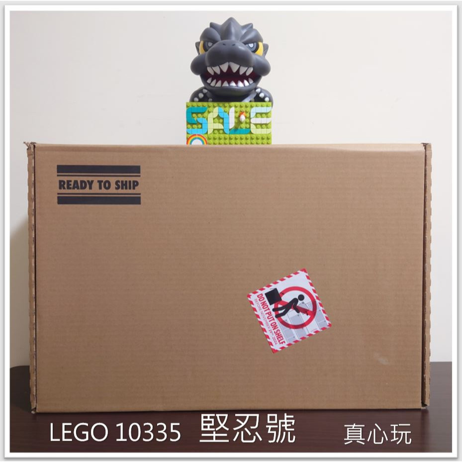 【真心玩】LEGO 10335 Icons 堅忍號 The Endurance 現貨 高雄-細節圖3