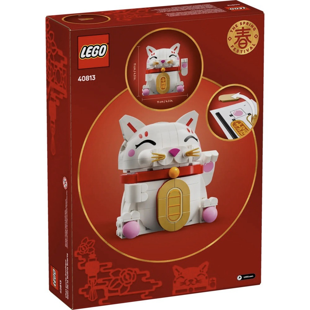 【真心玩】 LEGO 40813 招財貓 Lucky Cat 招き猫 現貨 高雄-細節圖4