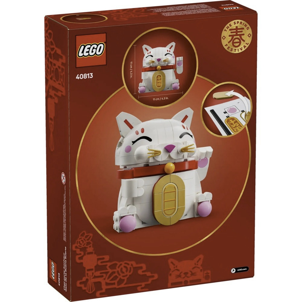 【真心玩】 LEGO 40813 招財貓 Lucky Cat 招き猫 現貨 高雄-細節圖4