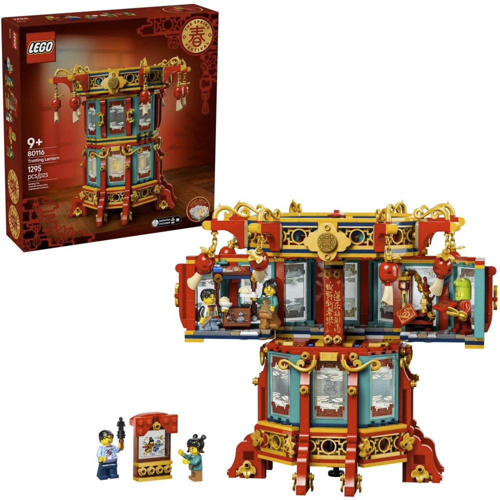 【真心玩】樂高 LEGO 80116 其他 福來運轉燈 Trotting Lantern 回り灯籠 現貨 高雄-細節圖2
