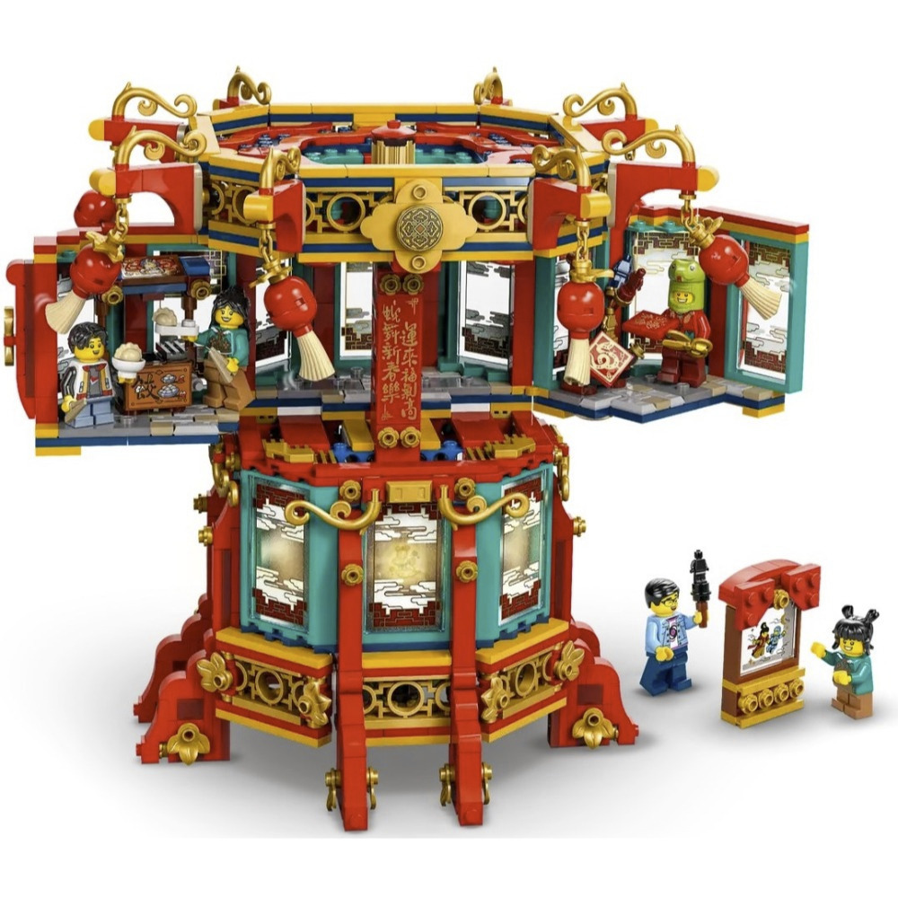 【真心玩】樂高 LEGO 80116 其他 福來運轉燈 Trotting Lantern 回り灯籠 現貨 高雄-細節圖5