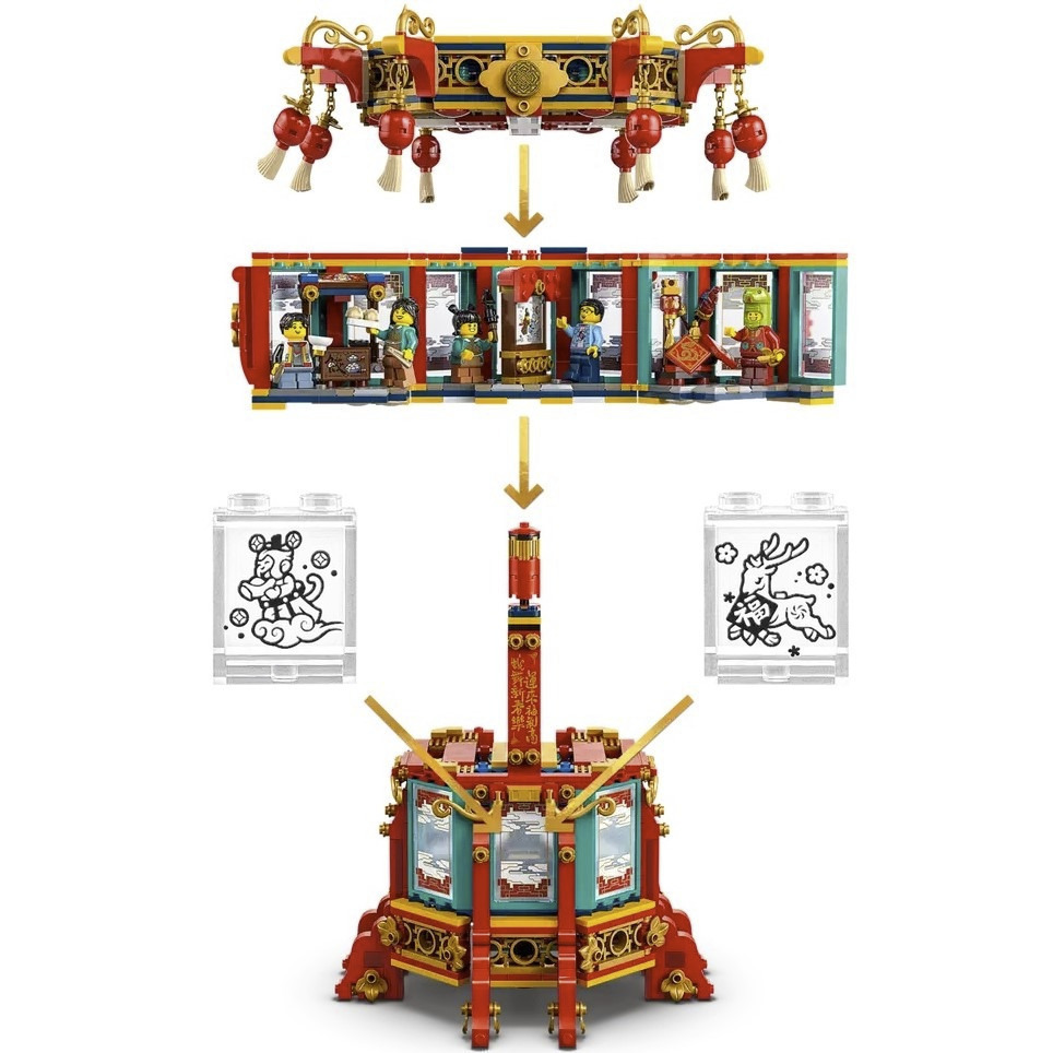 【真心玩】樂高 LEGO 80116 其他 福來運轉燈 Trotting Lantern 回り灯籠 現貨 高雄-細節圖6