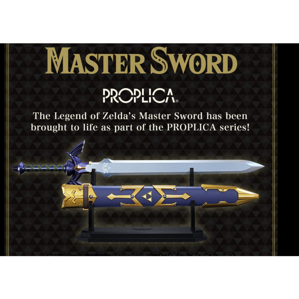 【真心玩】 BANDAI PROPLICA 薩爾達傳說 大師之劍 代理 105cm 現貨高雄-細節圖2