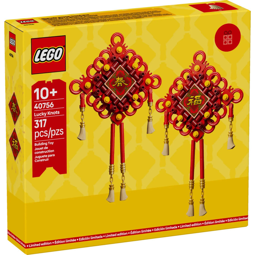 【真心玩】 樂高 LEGO 40756 其他 吉祥結 Lucky Knots 春節飾り 新年 現貨 高雄-細節圖2