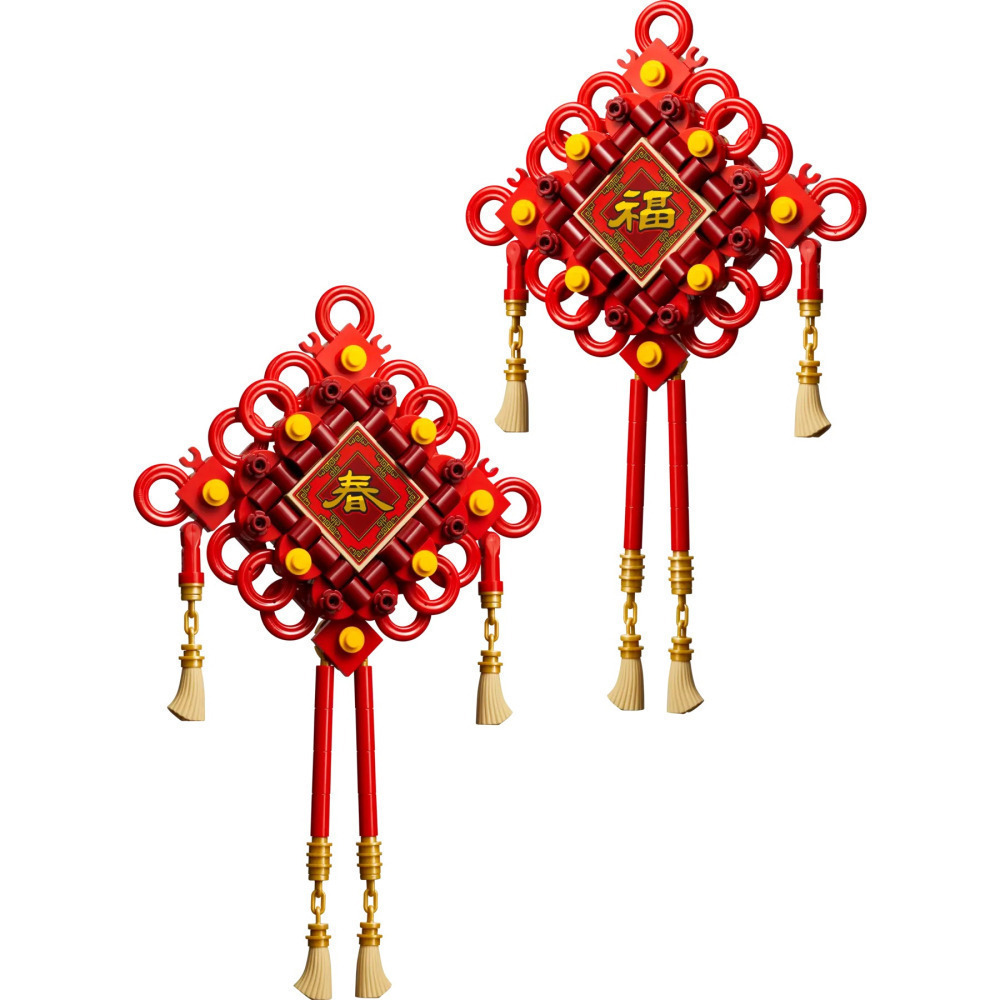 【真心玩】 樂高 LEGO 40756 其他 吉祥結 Lucky Knots 春節飾り 新年 現貨 高雄-細節圖4
