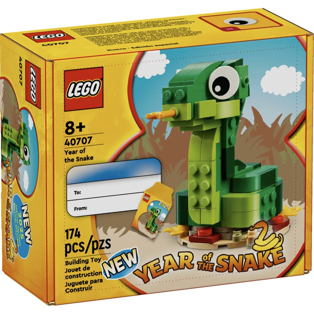 【真心玩】 LEGO 40707 其他 生肖 蛇年 Year of the Snake へび年 現貨 高雄-細節圖2