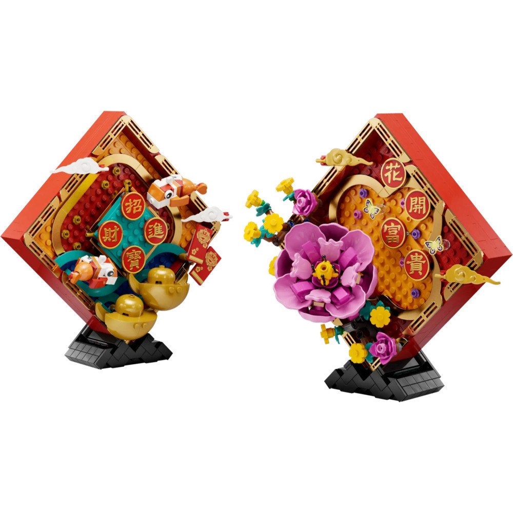 【真心玩】 LEGO  80110  新年 新春賀年擺飾 Lunar New Year Display 現貨 高雄-細節圖2